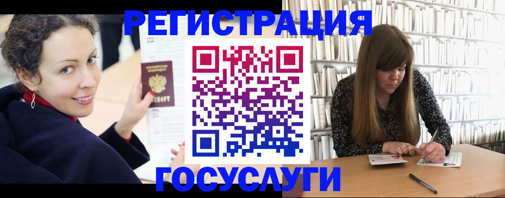 временная регистрация поиск в Валдае